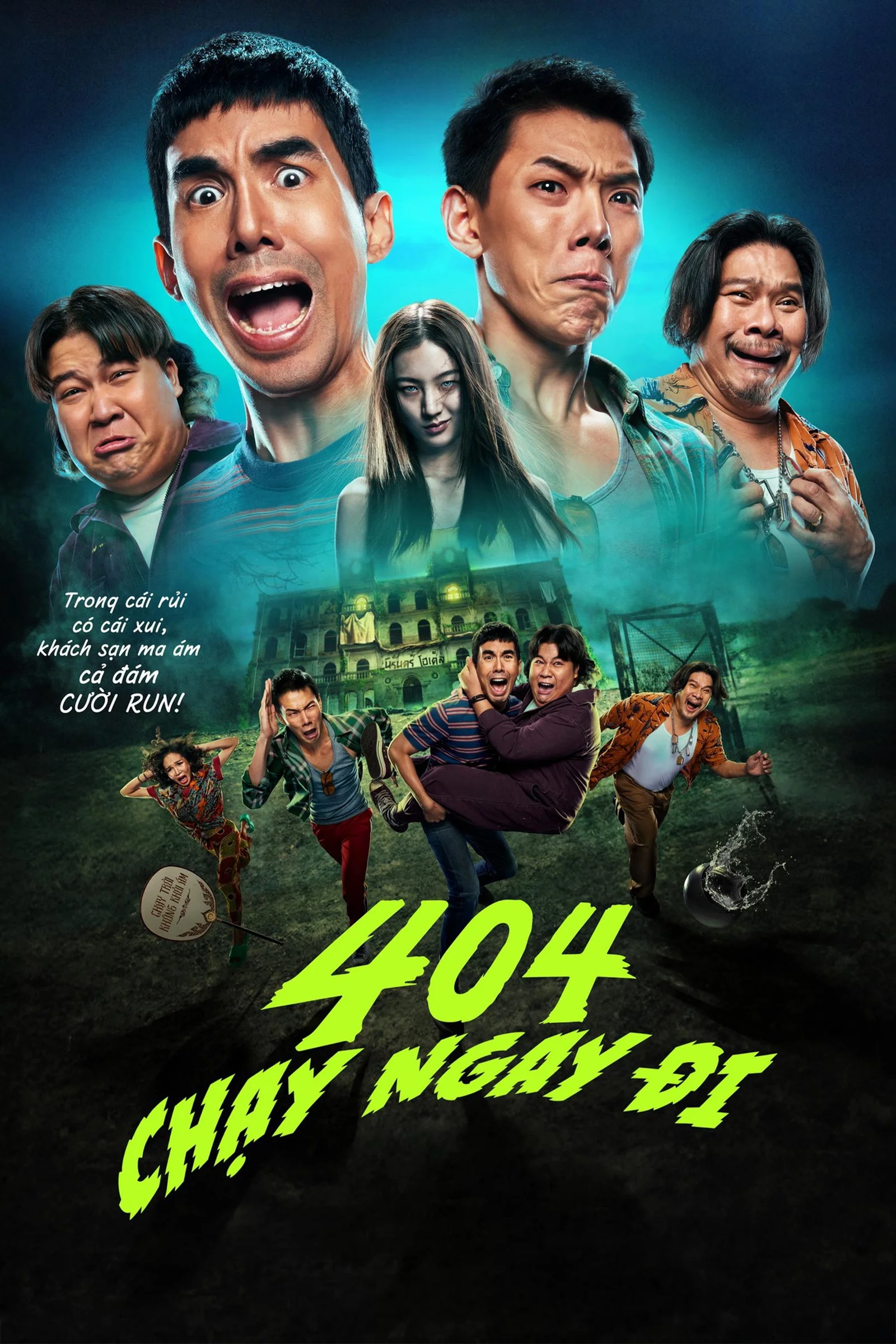 404 Chạy Ngay Đi  2024