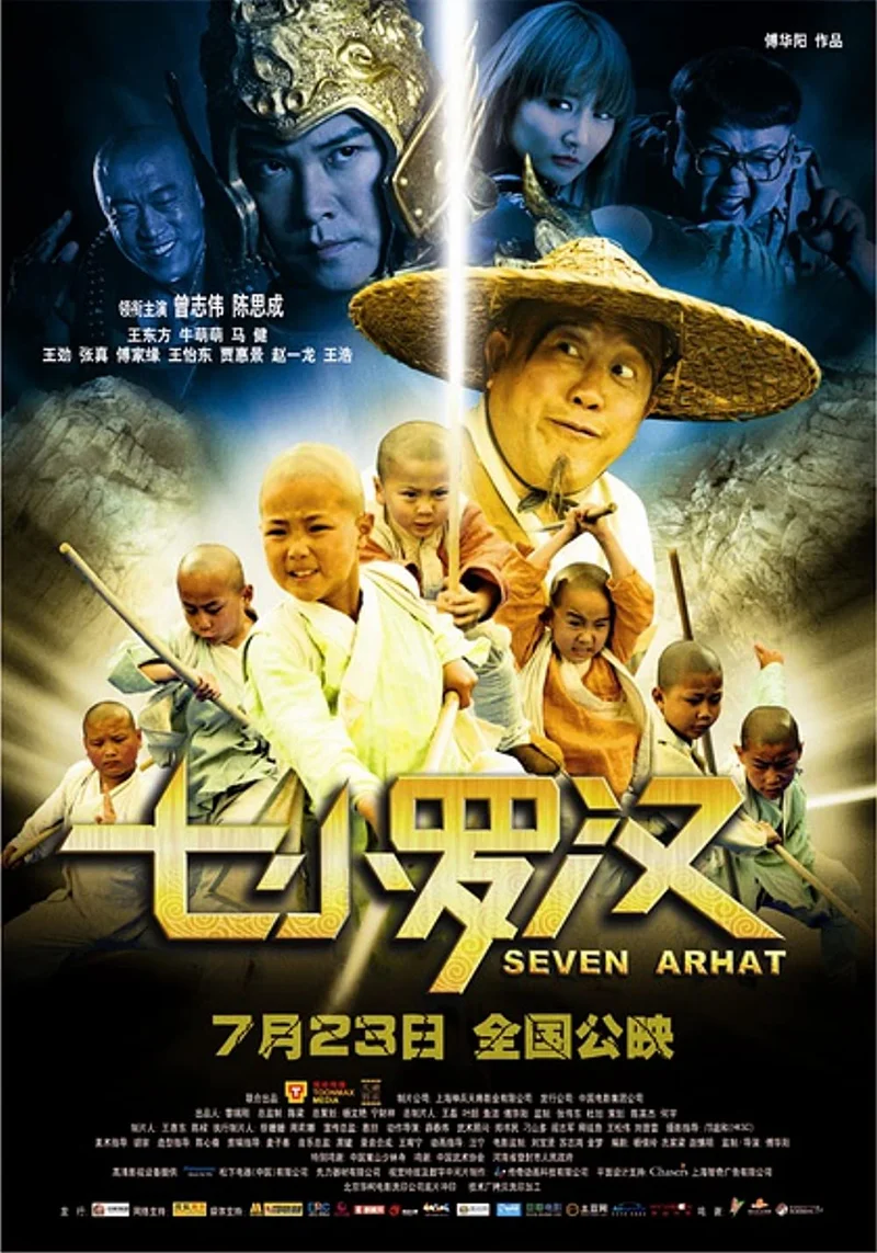 7 Vị La Hán  2010