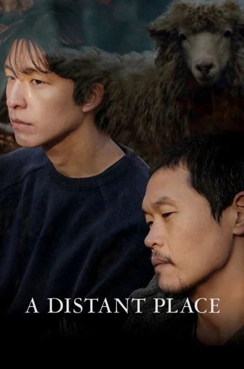 A Distant Place  2021