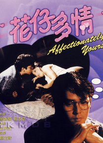 Affectionately Yours  1985