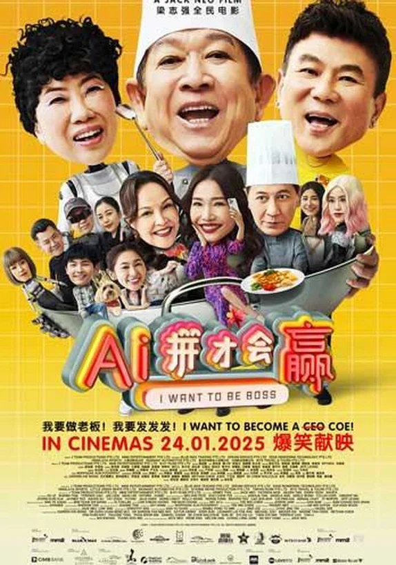   Ai Cũng Muốn Làm Chủ Tập 
