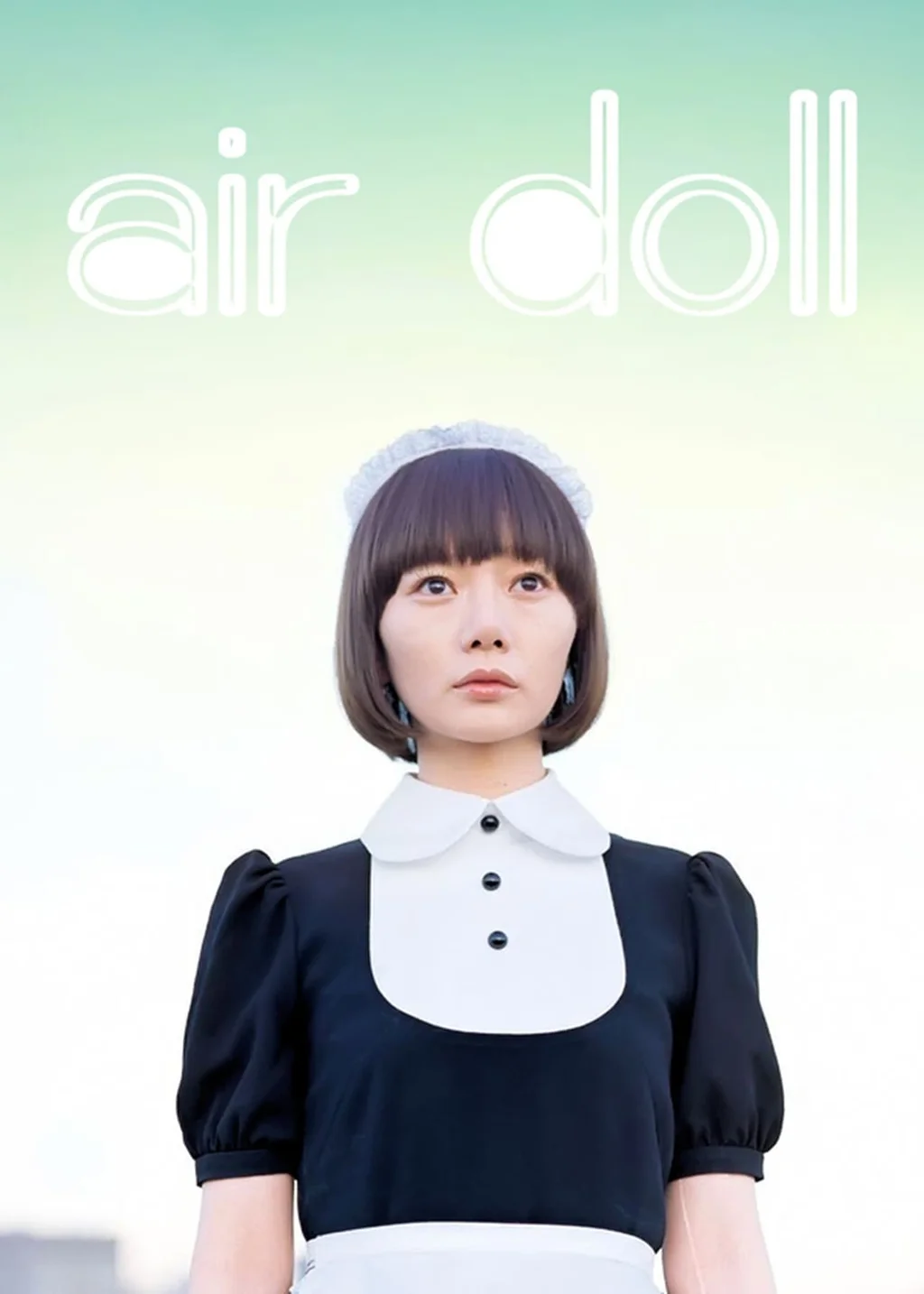 Air Doll  2009