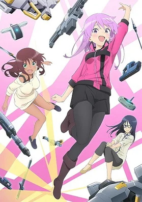 Alice Gear Aegis Expansion  2023