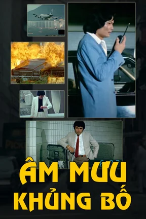 Âm Mưu Khủng Bố  1982