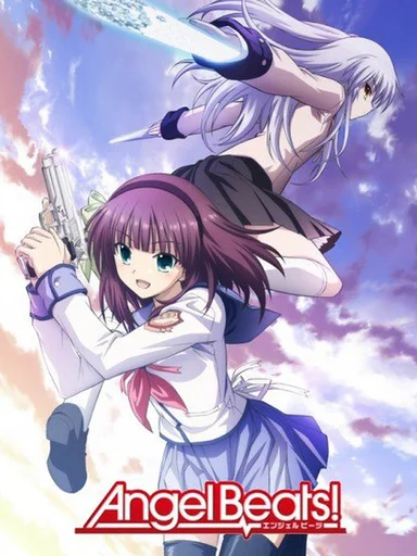 Angel Beats!  2010