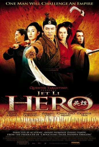Anh Hùng  2002