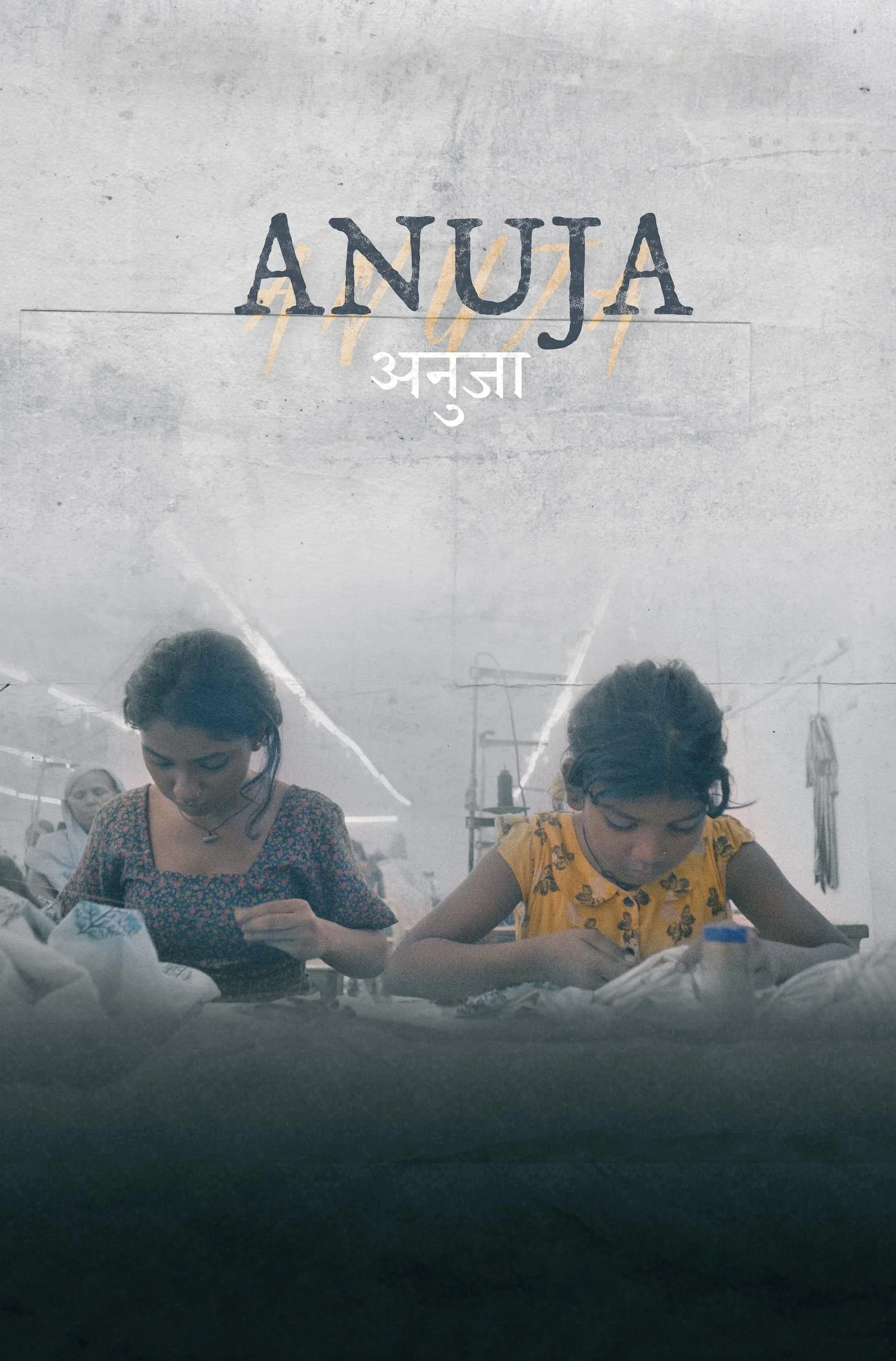 Anuja  2024