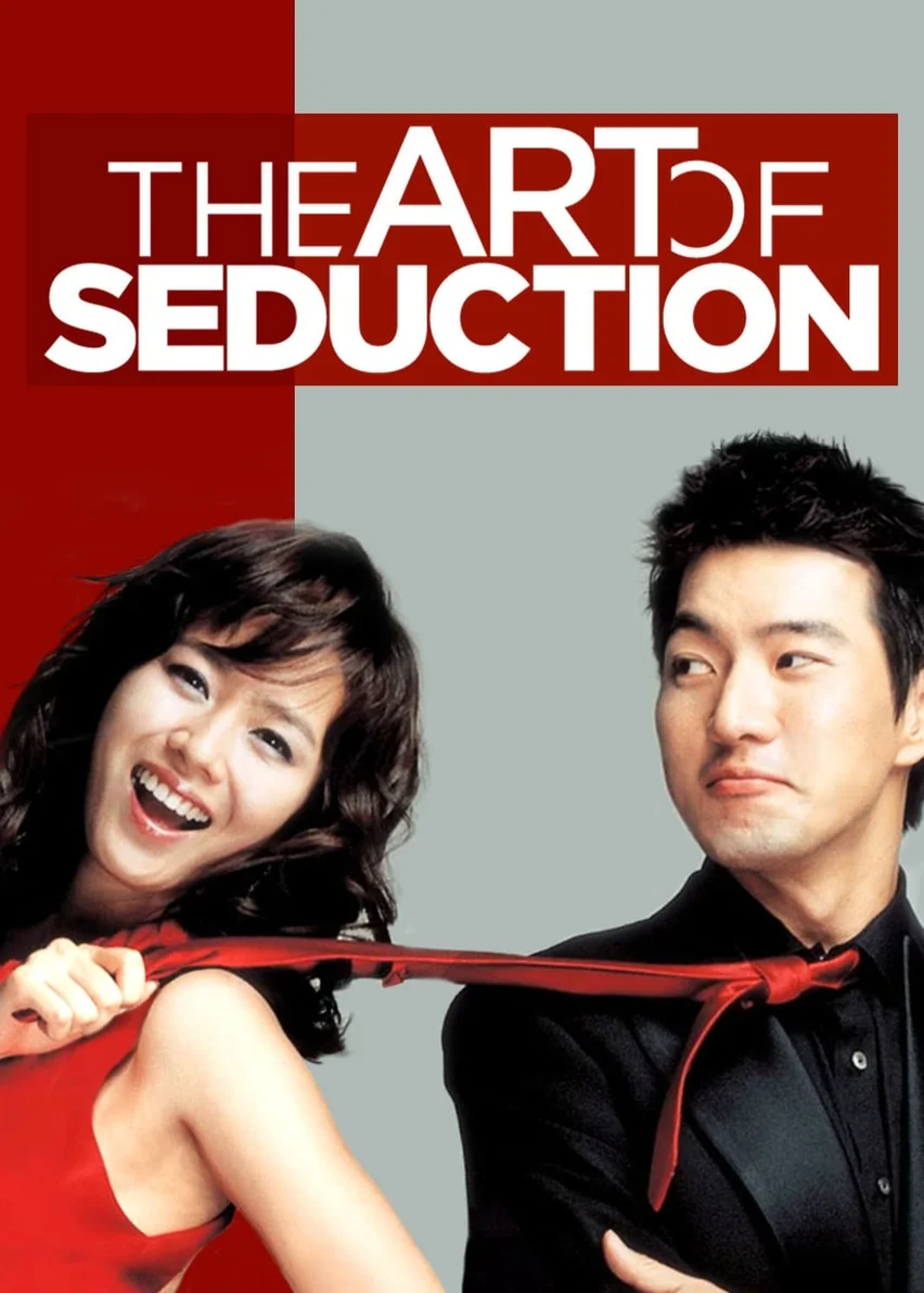 Art of Seduction  2005