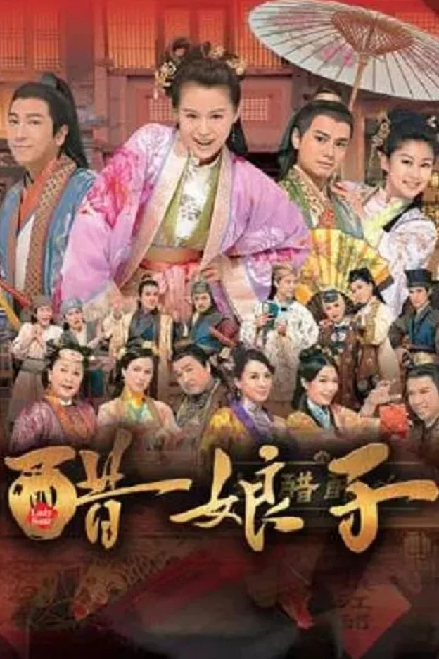 Bà Xã Cát Tường  2014