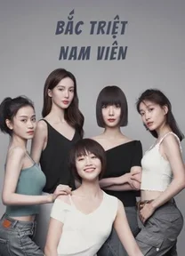 Bắc Triệt Nam Viên  2021