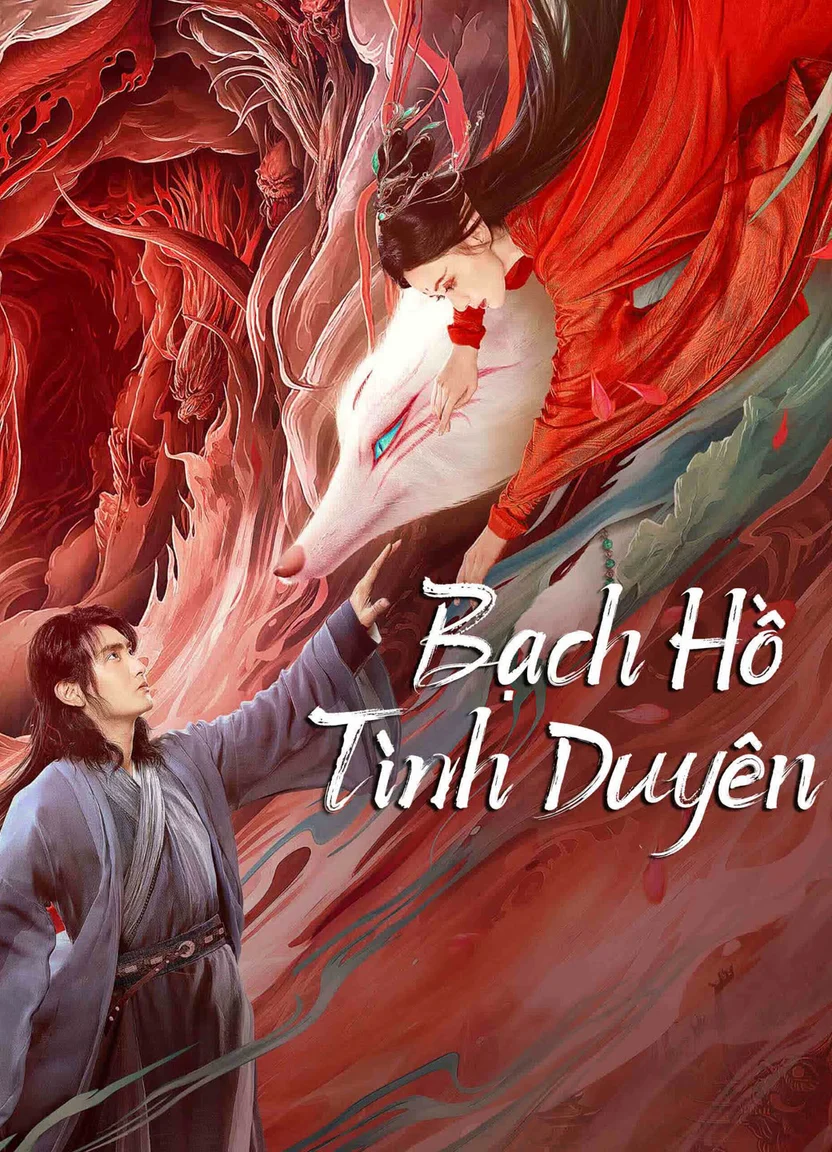 Bạch Hồ: Tình Duyên  2023
