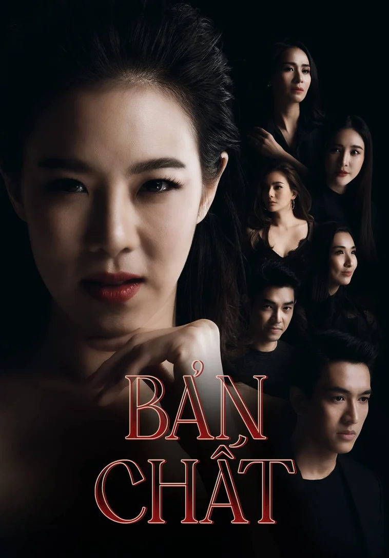 Bản Chất  2021
