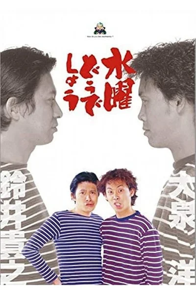 Bạn thích thư Tư của mình như thế nào? (Phần 1)  1996