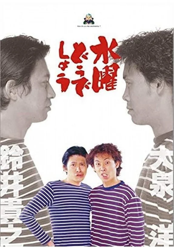 Bạn thích thư Tư của mình như thế nào? (Phần 4)  1998