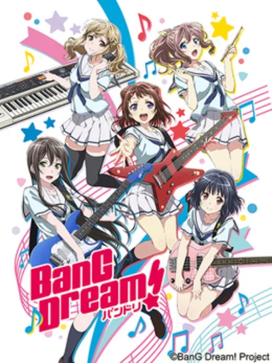 BanG Dream!  2017