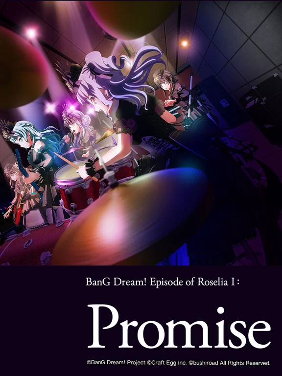 BanG Dream! Episode of Roselia I: Yakusoku  2021