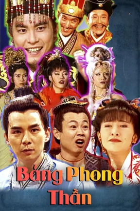 Bảng Phong Thần  1990