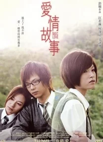 Basic Love  2009