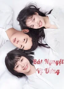 Bát Nguyệt Vị Ương  2021