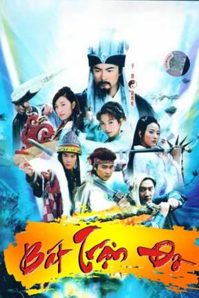 Bát Trận Đồ  2006