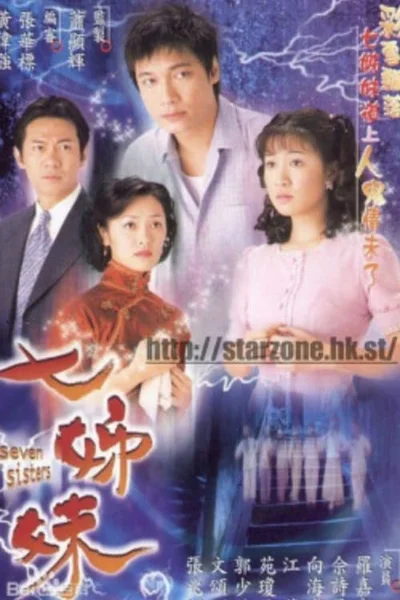 Bảy Chị Em  2001