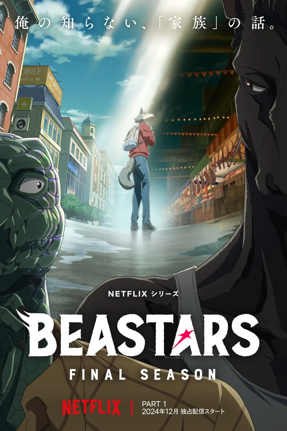 BEASTARS: Thế giới người thú (Phần 3)  2024