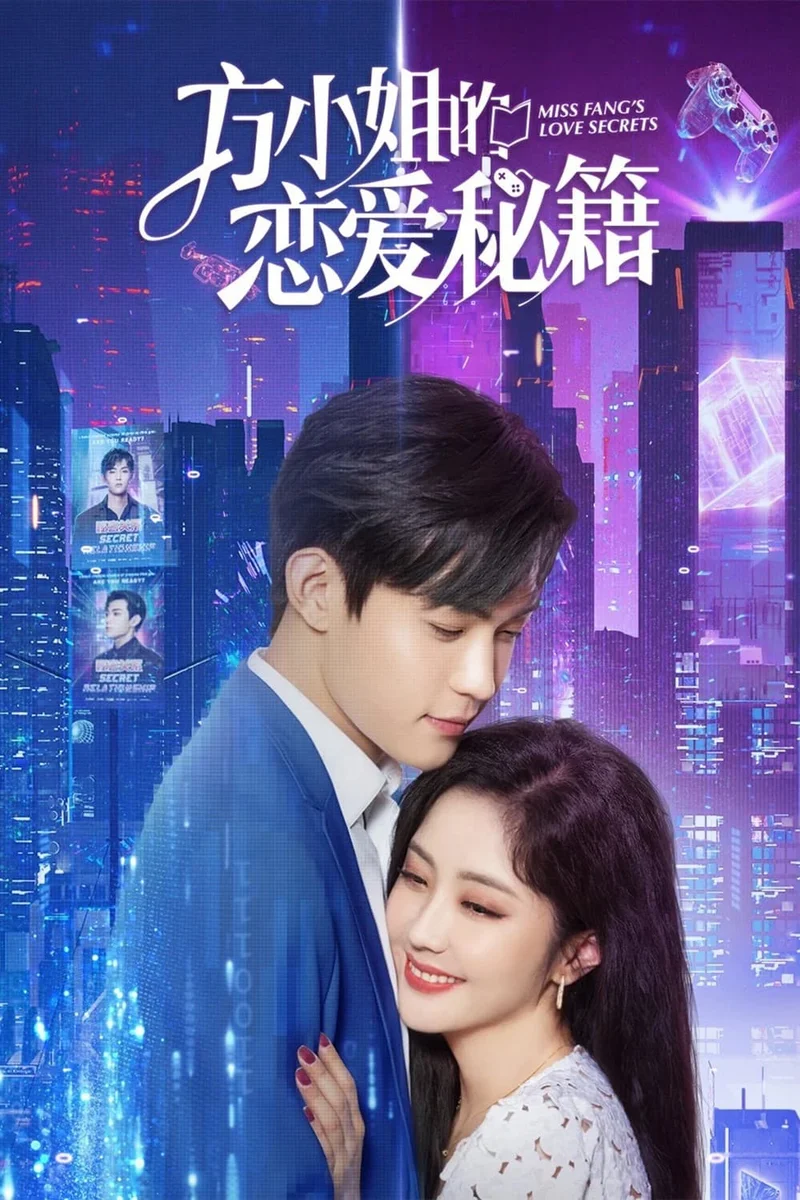 Bí Kíp Yêu Đương Của Phương Tiểu Thư  2023