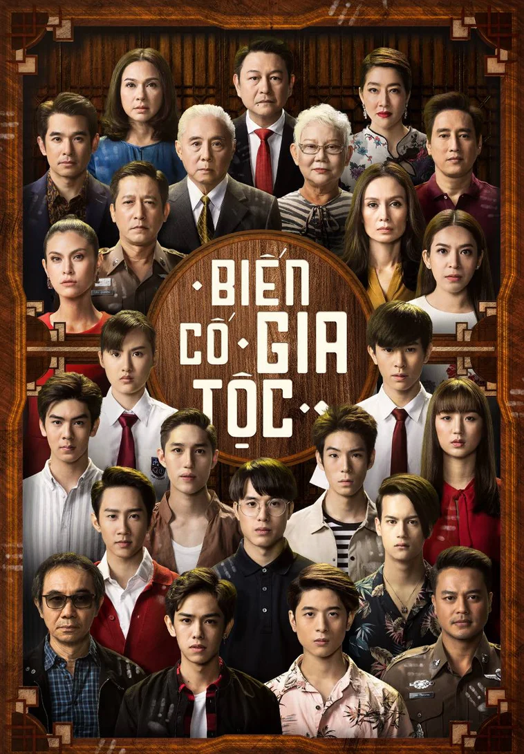 Biến Cố Gia Tộc  2018