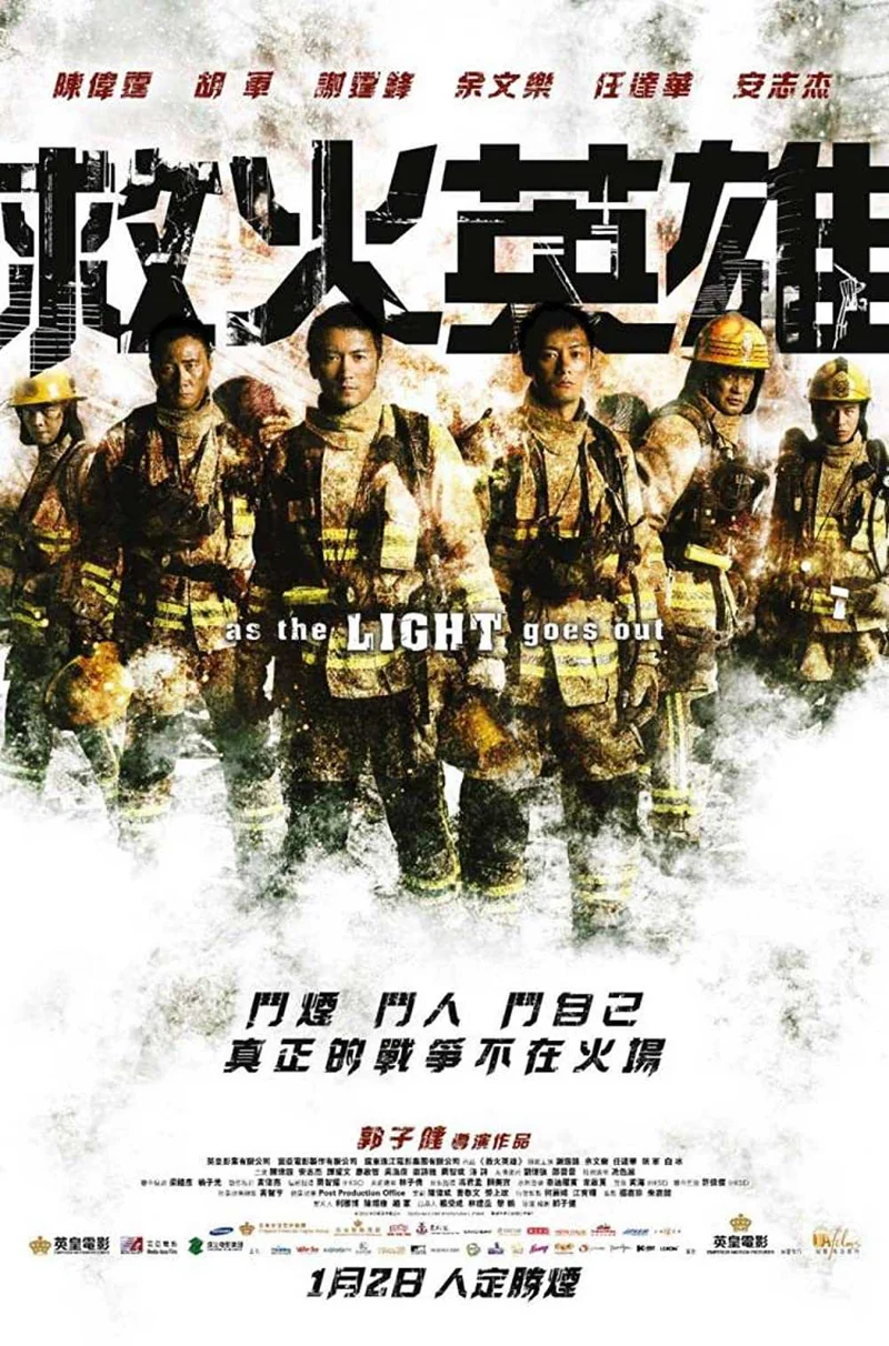 Biệt Đội Cứu Hỏa 2014