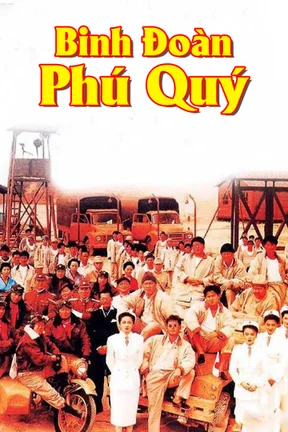 Binh Đoàn Phú Quý  1990