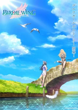 BIRDIE WING -Golf Girls’ Story- Season 2  2023