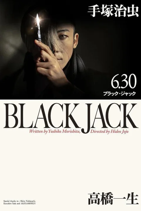 Black Jack   2024