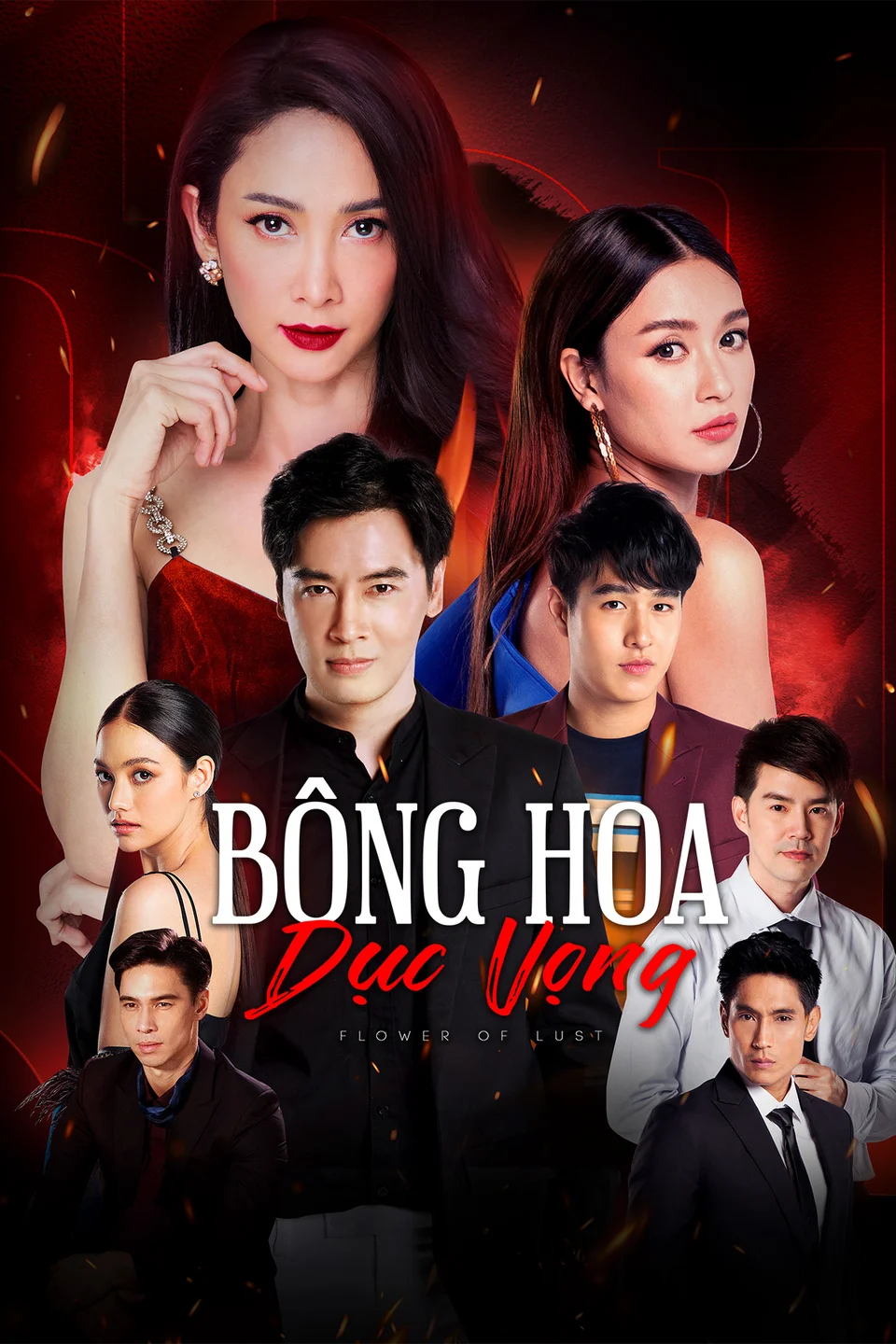 Bông Hoa Dục Vọng  2022