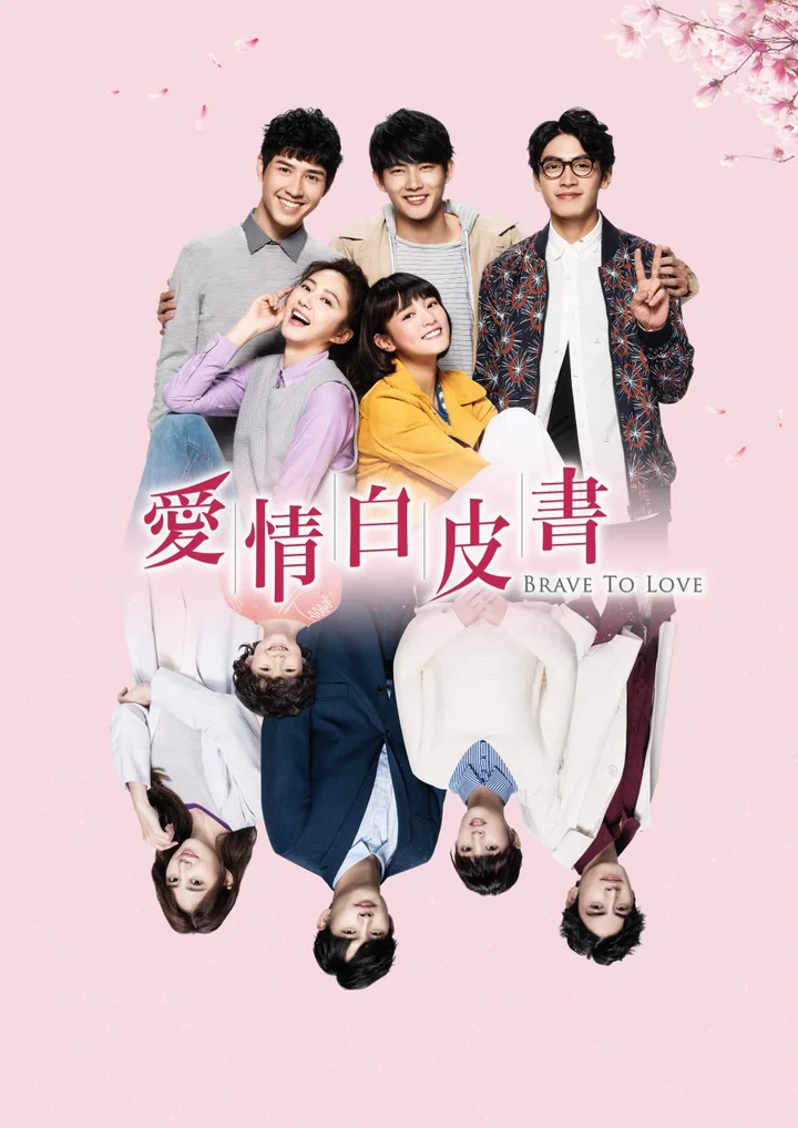 Bức Thư Tình Màu Trắng  2019