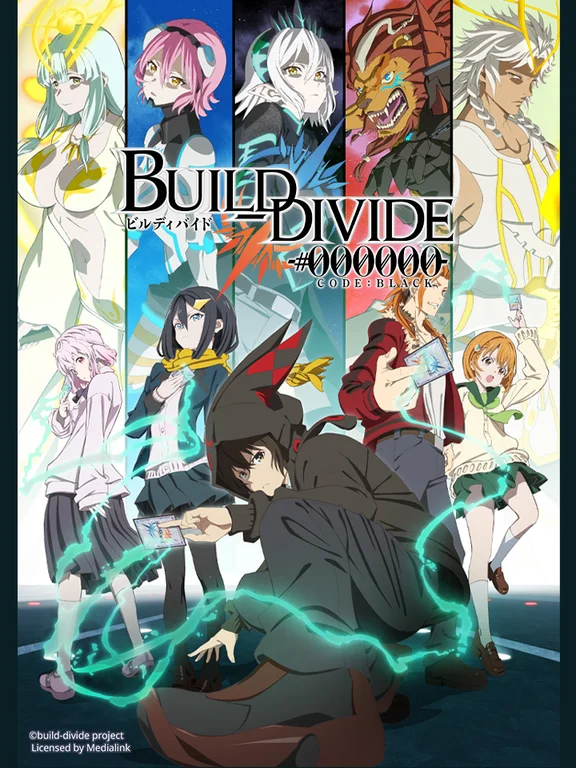 Build Divide: Code Black  2021