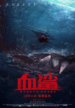 Cá Mập Máu  2022