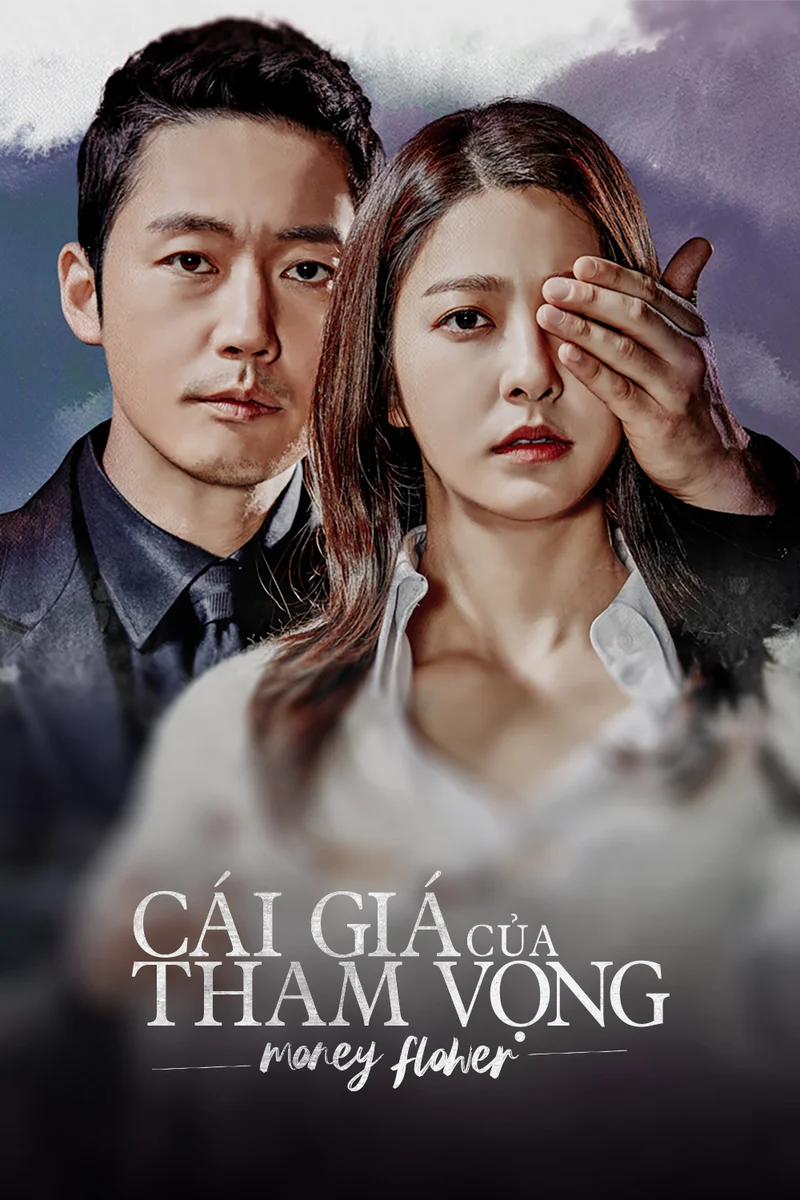 Cái Giá Của Tham Vọng  2017