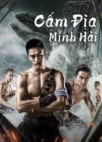 Cấm Địa Minh Hải  2021