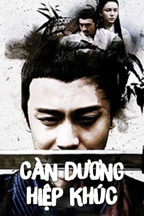 Càn Dương Hiệp Khúc  2018
