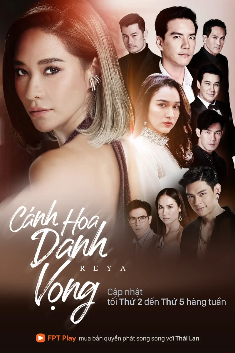 Cánh Hoa Danh Vọng  2021