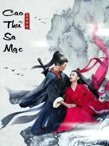 Cao Thủ Sa Mạc  2017