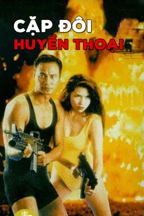 Cặp Đôi Huyền Thoại  1995