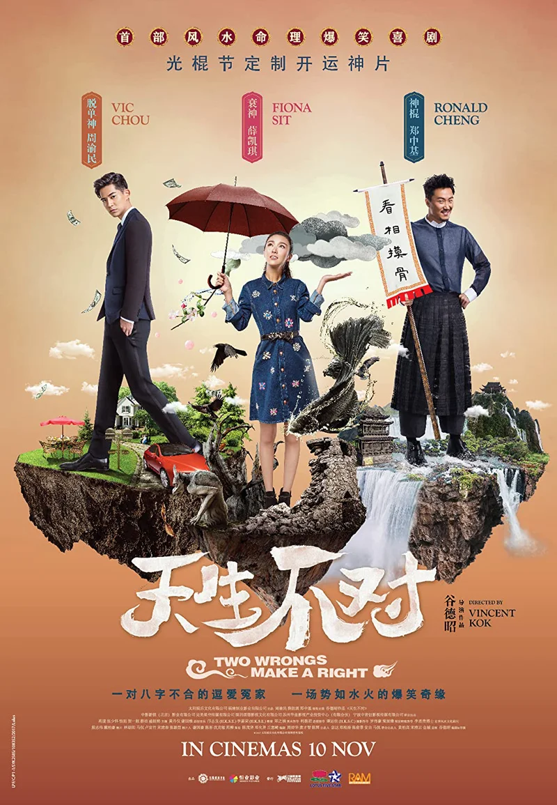 Cặp Đôi Khắc Tinh  2017