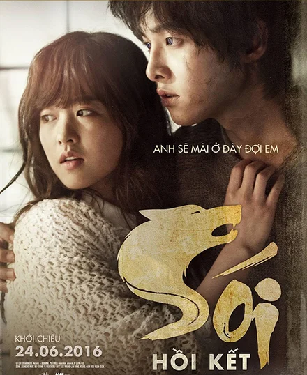 Cậu bé người sói  2012