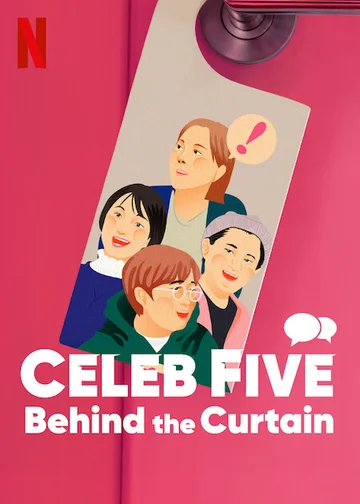 Celeb Five: Phía sau bức màn  2022