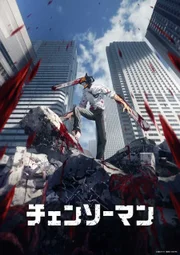Chainsaw Man 2022