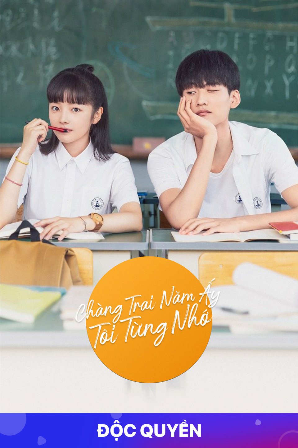 Chàng Trai Năm Ấy Tôi Từng Nhớ  2021