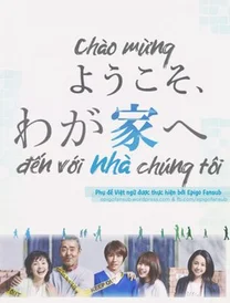 Chào Mừng Đến Với Nhà Chúng Tôi  2015