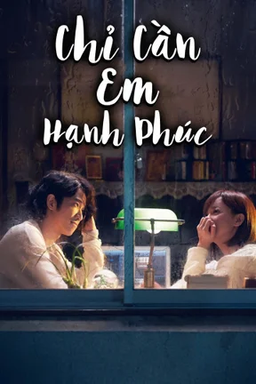 Chỉ Cần Em Hạnh Phúc  2018