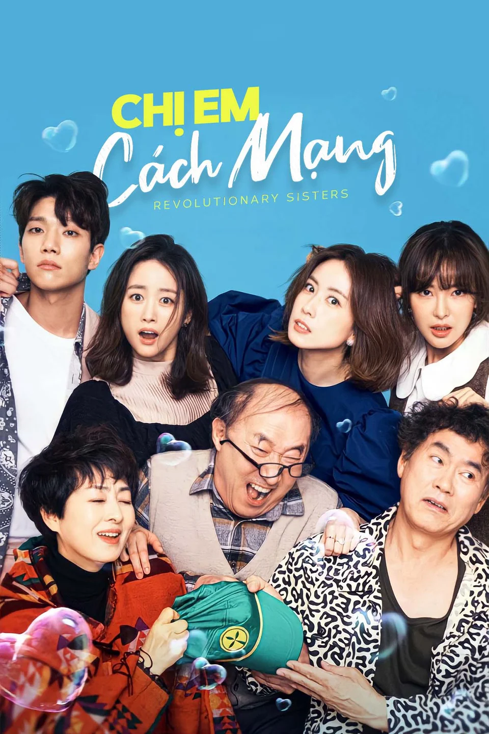 Chị Em Cách Mạng  2021